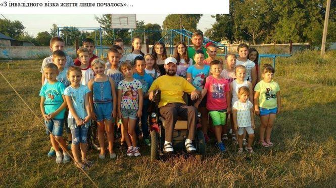 «З інвалідного візка життя почалося»: після травми Іван Космина організовує сплави та став депутатом, фото №1 на сайті 20minut.ua