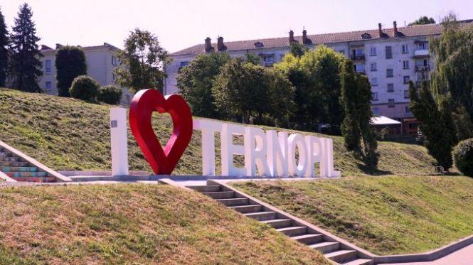 Новини Тернополя - фото з ТОП-5 місць у Тернополі, куди можна піти на побачення ТОП-5 місць у Тернополі, куди можна піти на побачення, фото №6 на сайті 20minut.ua