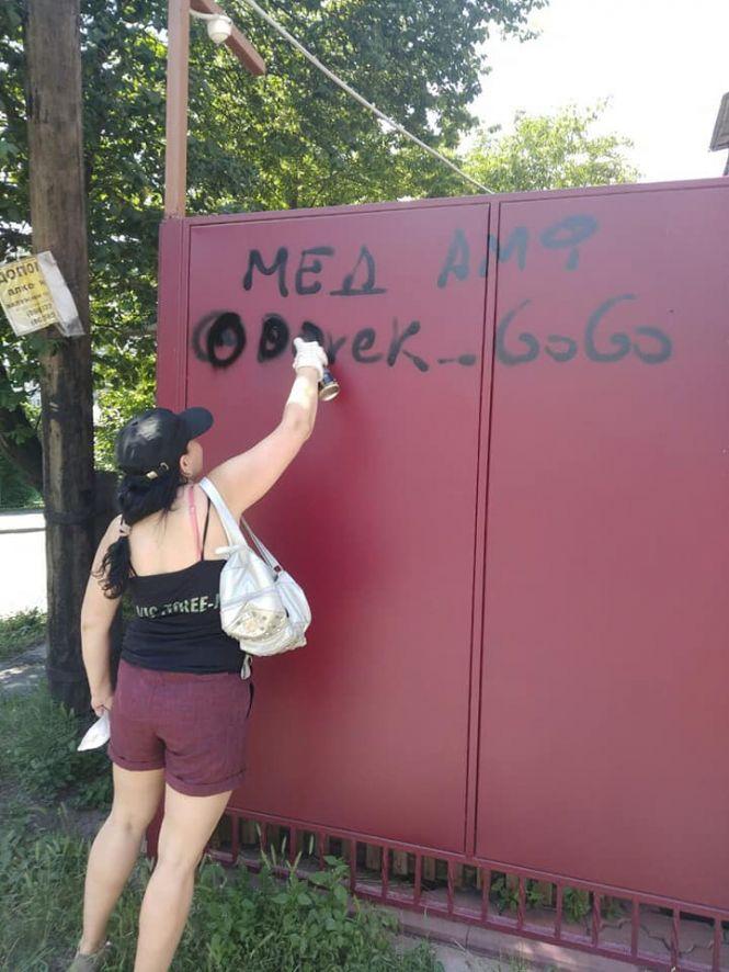 Антинаркотичний рейд: на Замості 70 вінничан «боролися зі злом», фото №1 на сайті 20minut.ua