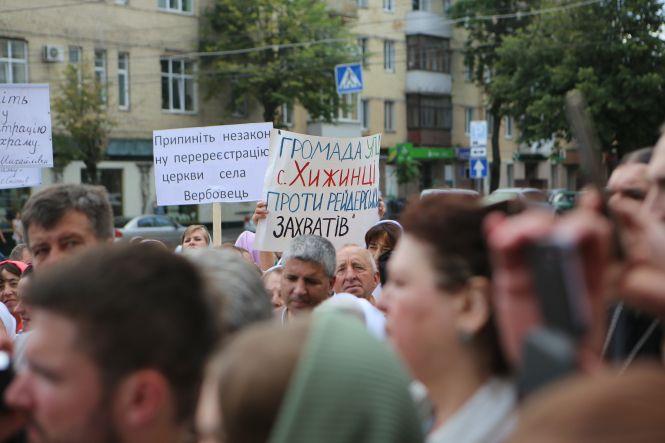 Новини Вінниці - фото з «Дайте болгарку!» Віряни МП вимагали в губернатора припинити рейдерство «Дайте болгарку!» Віряни МП вимагали в губернатора припинити рейдерство, фото №7 на сайті 20minut.ua