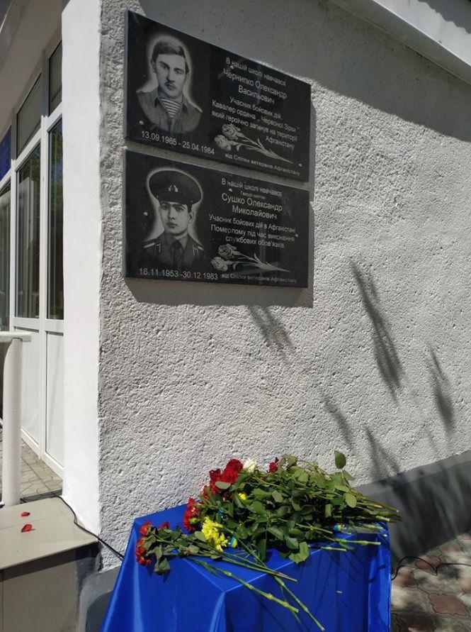 У Самгородку відкрили меморіальні дошки загиблим воїнам – афганцям, фото №4 на сайті 20minut.ua