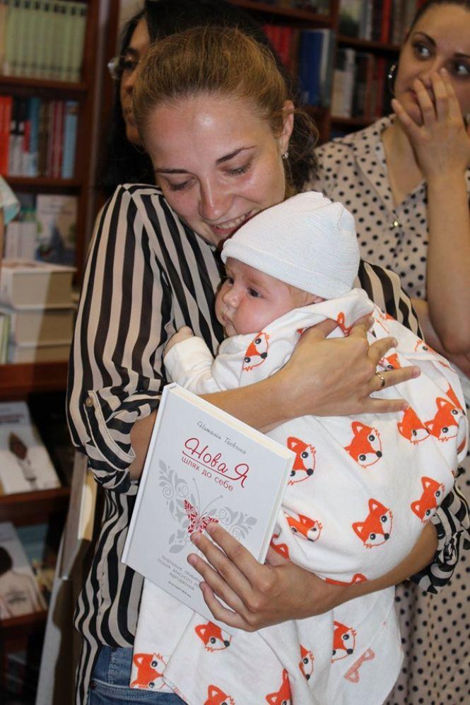 Новини Тернополя - фото з Психолог Наталія Гаєвська представила у Тернополі свою першу книжку «Нова Я. Шлях до себе» Психолог Наталія Гаєвська представила у Тернополі свою першу книжку «Нова Я. Шлях до себе», фото №6 на сайті 20minut.ua