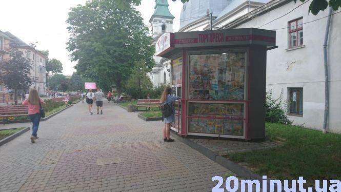Новини Тернополя - фото з Тернополяни просять не демонтувати кіоск преси на Сагайдачного. Є петиція Тернополяни просять не демонтувати кіоск преси на Сагайдачного. Є петиція, фото №1 на сайті 20minut.ua