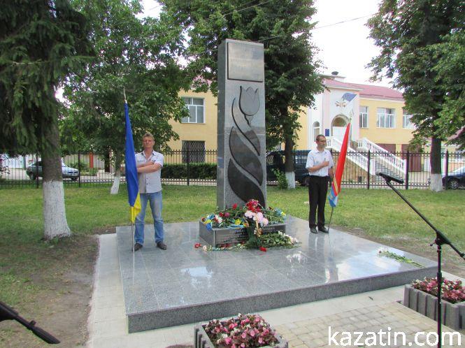 Новини Козятина - фото з Фото та відеорепортаж: в Козятині з'явився «Чорний тюльпан» Фото та відеорепортаж: в Козятині з'явився «Чорний тюльпан», фото №16 на сайті 20minut.ua