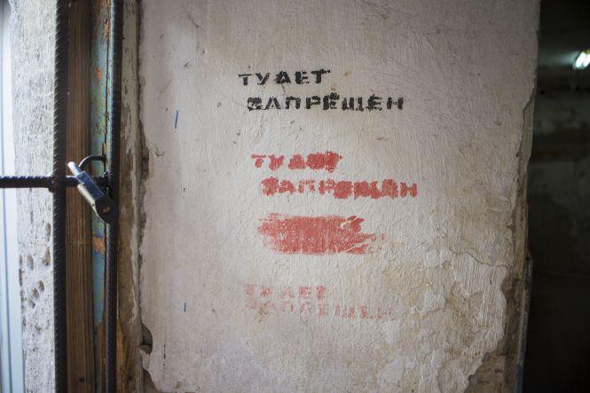 Фоторепортаж з комуналки. Як на Соборній живуть без туалетів, ванних кімнат та надій, фото №15 на сайті 20minut.ua