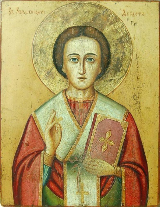 Новини Вінниці - фото з Цей день 20 червня: чим увійшов в історію, свята та забобони