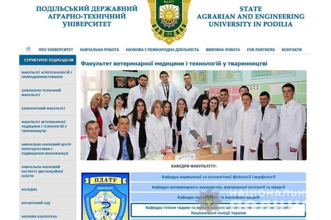 Новини Кам'янця-Подільського - фото з У Кам'янецькому університеті відкрили кафедру для підготовки поліцейських-кінологів У Кам'янецькому університеті відкрили кафедру для підготовки поліцейських-кінологів, фото №1 на сайті 20minut.ua