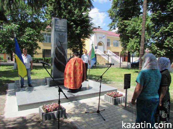 Новини Козятина - фото з Фото та відеорепортаж: в Козятині з'явився «Чорний тюльпан» Фото та відеорепортаж: в Козятині з'явився «Чорний тюльпан», фото №6 на сайті 20minut.ua