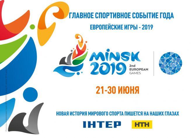 Новини Житомира - фото з Оперні зірки, доповнена реальність і сцена, що обертається: чим здивує церемонія відкриття II Європейських ігор? Оперні зірки, доповнена реальність і сцена, що обертається: чим здивує церемонія відкриття II Європейських ігор?, фото №1 на сайті 20minut.ua