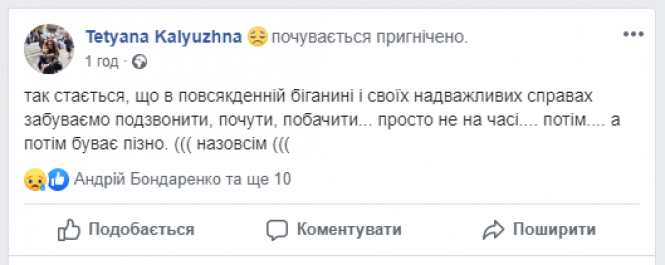 Новини Хмельницького - фото з Помер депутат Хмельницької міської ради Сергій Королюк Помер депутат Хмельницької міської ради Сергій Королюк, фото №2 на сайті vsim.ua