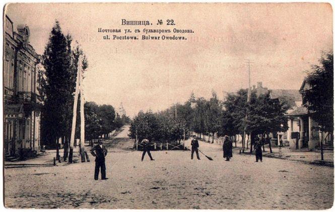 Новини Вінниці - фото з «Савою» 106 років! У мережу виклали фотопідбірку колишнього готелю «Савою» 106 років! У мережу виклали фотопідбірку колишнього готелю, фото №2 на сайті 20minut.ua