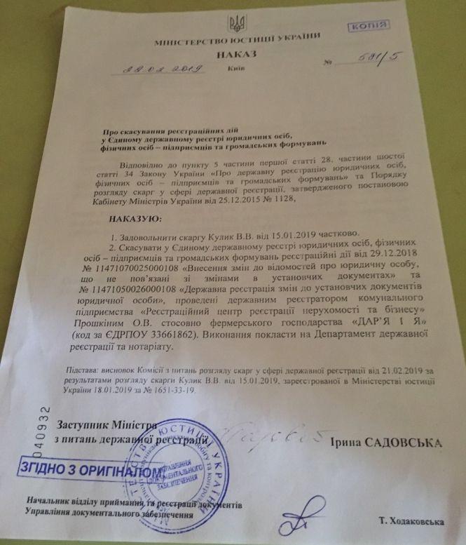 Новини Вінниці - фото з Стережіть поле, його можуть спалити. Попередження фермерам, яким знищили три авто Стережіть поле, його можуть спалити. Попередження фермерам, яким знищили три авто, фото №3 на сайті 20minut.ua