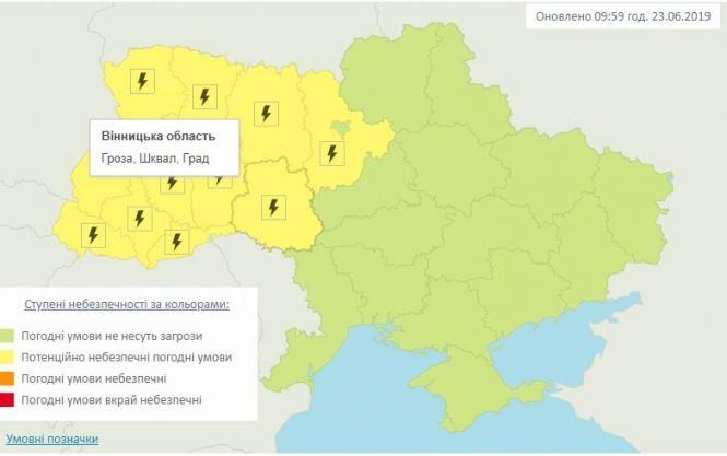Новини Вінниці - фото з Гроза, шквал та град: на Вінниччині оголосили жовтий рівень небезпеки