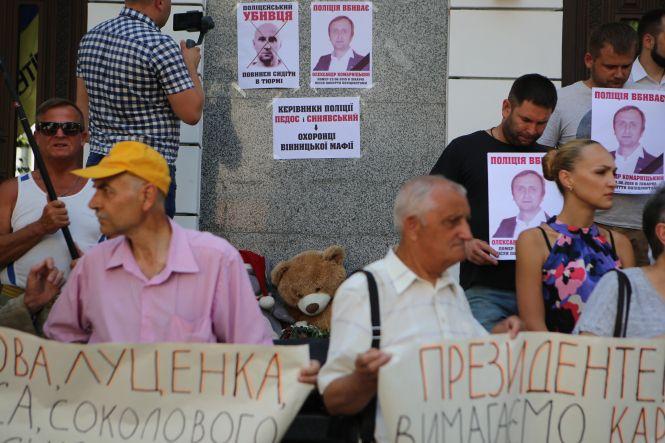 Новини Вінниці - фото з Пікет під поліцією через смерть Комарніцького: емоції, Приходько і «Ганьба!» (Прямий ефір 20minut.ua) Пікет під поліцією через смерть Комарніцького: емоції, Приходько і «Ганьба!» (Прямий ефір 20minut.ua), фото №12 на сайті 20minut.ua