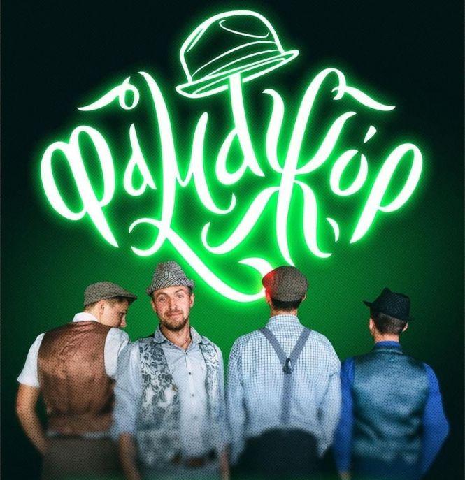 Сьогодні RIA Fest. Запрошуємо усіх на зустріч читачів - буде весело! (програма), фото №6 на сайті 20minut.ua