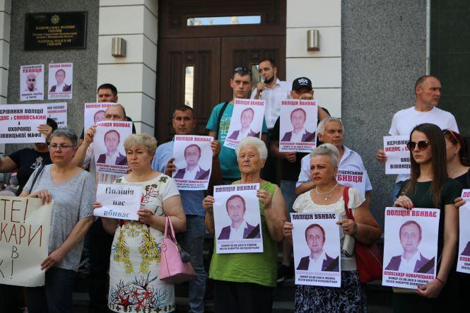 Новини Вінниці - фото з Пікет під поліцією через смерть Комарніцького: емоції, Приходько і «Ганьба!» (Прямий ефір 20minut.ua) Пікет під поліцією через смерть Комарніцького: емоції, Приходько і «Ганьба!» (Прямий ефір 20minut.ua), фото №1 на сайті 20minut.ua