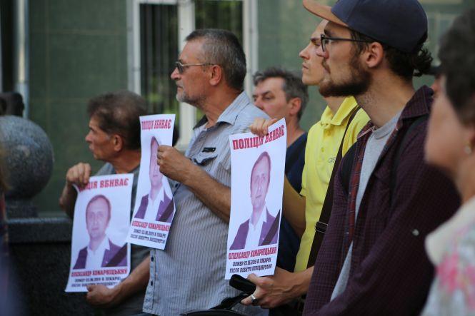 Новини Вінниці - фото з Пікет під поліцією через смерть Комарніцького: емоції, Приходько і «Ганьба!» (Прямий ефір 20minut.ua) Пікет під поліцією через смерть Комарніцького: емоції, Приходько і «Ганьба!» (Прямий ефір 20minut.ua), фото №10 на сайті 20minut.ua