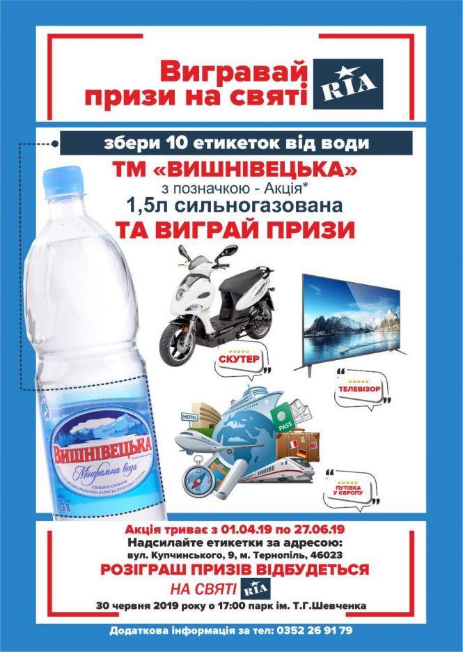 Сьогодні RIA Fest. Запрошуємо усіх на зустріч читачів - буде весело! (програма), фото №5 на сайті 20minut.ua