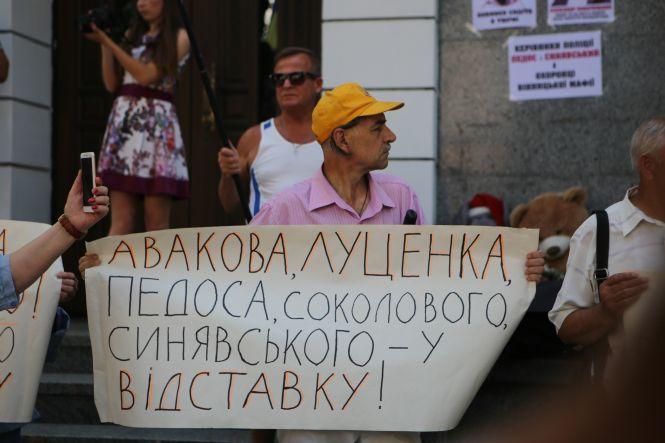 Новини Вінниці - фото з Пікет під поліцією через смерть Комарніцького: емоції, Приходько і «Ганьба!» (Прямий ефір 20minut.ua) Пікет під поліцією через смерть Комарніцького: емоції, Приходько і «Ганьба!» (Прямий ефір 20minut.ua), фото №8 на сайті 20minut.ua