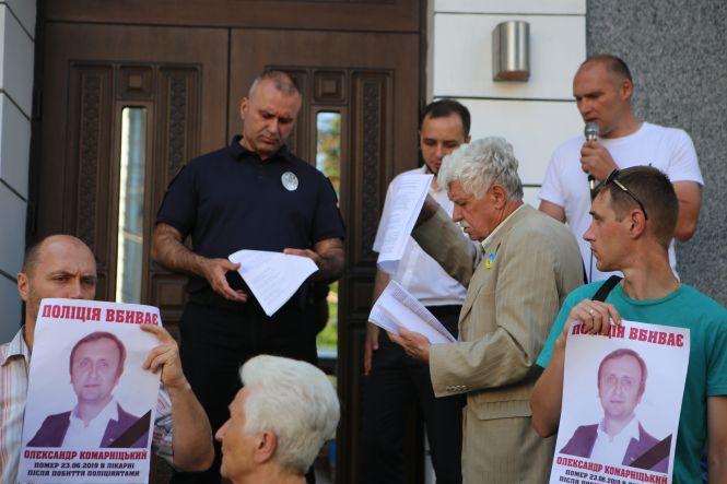 Новини Вінниці - фото з Пікет під поліцією через смерть Комарніцького: емоції, Приходько і «Ганьба!» (Прямий ефір 20minut.ua) Пікет під поліцією через смерть Комарніцького: емоції, Приходько і «Ганьба!» (Прямий ефір 20minut.ua), фото №14 на сайті 20minut.ua