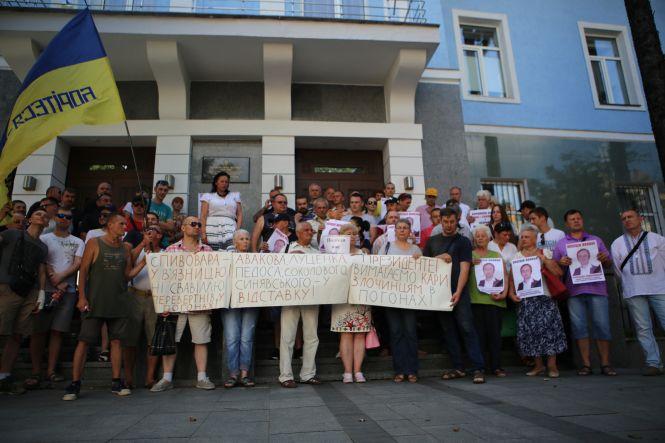 Новини Вінниці - фото з Пікет під поліцією через смерть Комарніцького: емоції, Приходько і «Ганьба!» (Прямий ефір 20minut.ua) Пікет під поліцією через смерть Комарніцького: емоції, Приходько і «Ганьба!» (Прямий ефір 20minut.ua), фото №16 на сайті 20minut.ua