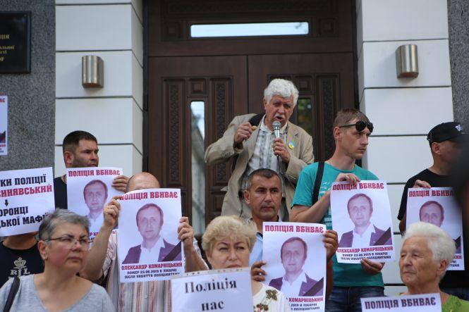 Новини Вінниці - фото з Пікет під поліцією через смерть Комарніцького: емоції, Приходько і «Ганьба!» (Прямий ефір 20minut.ua) Пікет під поліцією через смерть Комарніцького: емоції, Приходько і «Ганьба!» (Прямий ефір 20minut.ua), фото №7 на сайті 20minut.ua