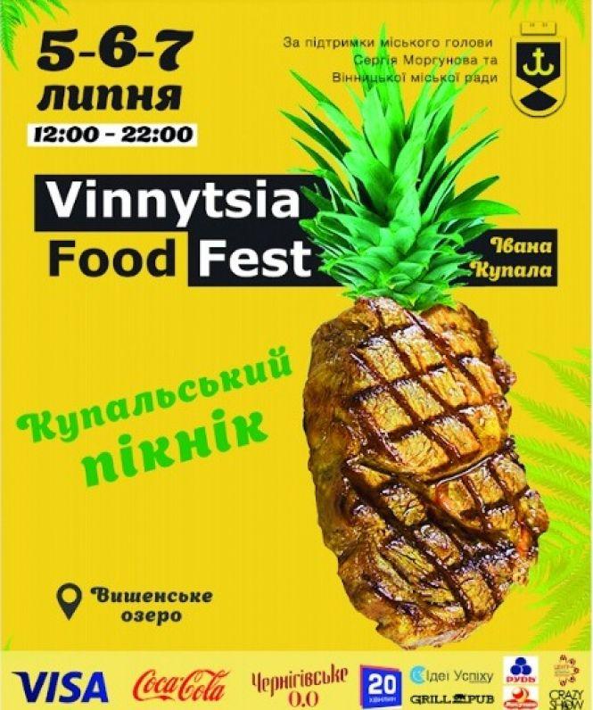 Новини Вінниці - фото з Купальський пікнік & Vinnytsia Food Fest на Вишенському озері: музика, вода, повітряні кулі і Лері Він Купальський пікнік & Vinnytsia Food Fest на Вишенському озері: музика, вода, повітряні кулі і Лері Він, фото №1 на сайті 20minut.ua