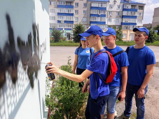 У Кам'янці  учні разом із поліцією зафарбовували рекламу наркотиків, фото №2 на сайті 20minut.ua