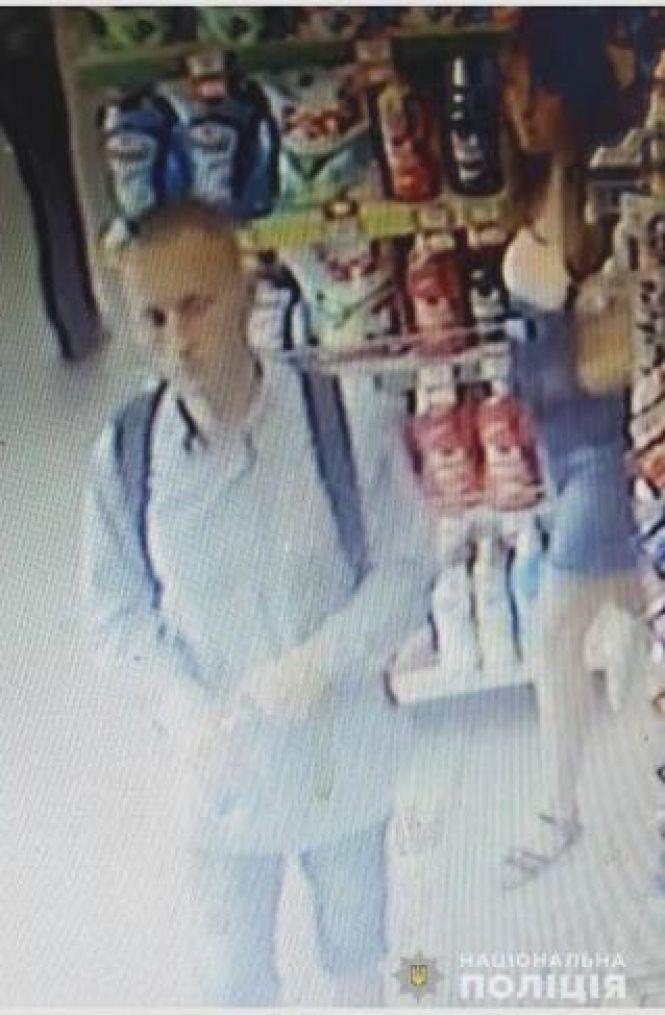 У Жмеринці пропала 17-річна Христина. Допоможіть розшукати, фото №1 на сайті 20minut.ua