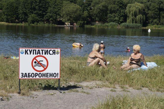 Новини Вінниці - фото з «Приносять пиво, горілку і патефон» Як вінничани відпочивають на міських пляжах «Приносять пиво, горілку і патефон» Як вінничани відпочивають на міських пляжах, фото №2 на сайті 20minut.ua