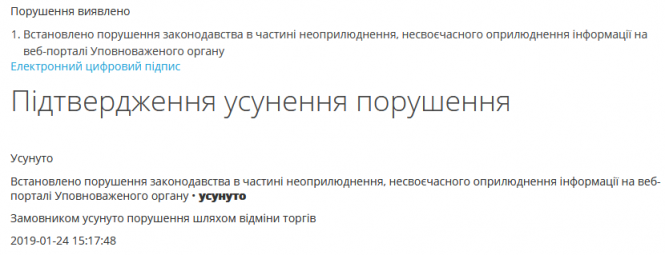 Новини Житомира - фото з Біль в обмін на мільйони: хто заробляє на медичних аналізах в Житомирі Біль в обмін на мільйони: хто заробляє на медичних аналізах в Житомирі, фото №4 на сайті 20minut.ua