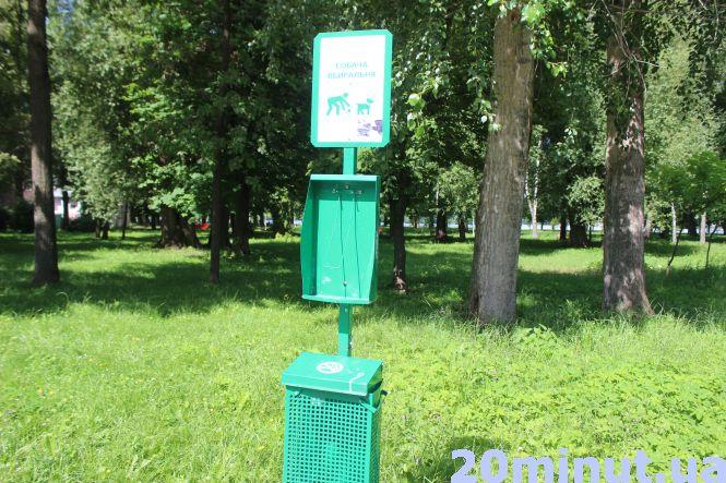«Пакетики крадуть, а в контейнери викидають все підряд»:  яка доля вбиралень для собак в парку Шевченка, фото №4 на сайті 20minut.ua