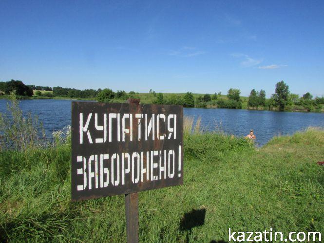 У водоймах Козятина виявили кишкову паличку. Чим це загрожує?, фото №2 на сайті 20minut.ua