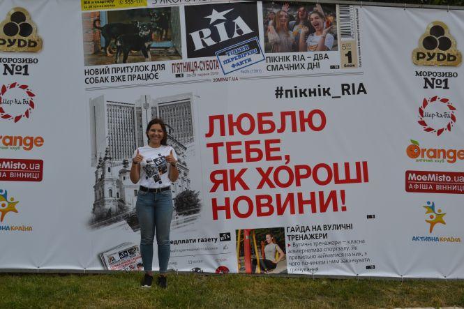 ТОП-10 речей, які потрібно зробити на пікніку RIA, фото №1 на сайті 20minut.ua