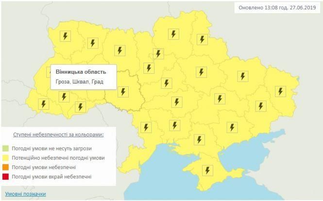 В Україні вирує циклон Отто. Оголосили жовтий рівень небезпеки, фото №1 на сайті 20minut.ua