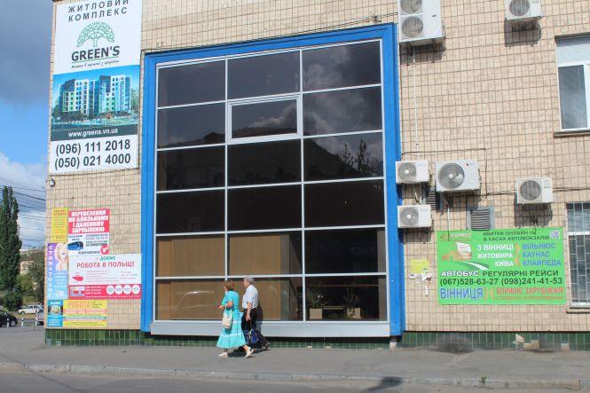 Новини Вінниці - фото з Ремонт Центрального автовокзалу: оновили фасад і обшиють алюмінієм Ремонт Центрального автовокзалу: оновили фасад і обшиють алюмінієм, фото №1 на сайті 20minut.ua