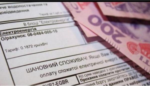Новини Вінниці - фото з Експерти дали поради вінничанам, які вічно забувають сплатити рахунки (Новини компаній) Експерти дали поради вінничанам, які вічно забувають сплатити рахунки (Новини компаній), фото №1 на сайті 20minut.ua