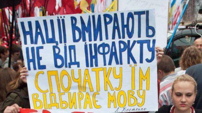 Новини Тернополя - фото з Степан Барна: «Прагнення узаконення мови окупантів у кількох східних областях – ще один факт реваншу проросійських сил» Степан Барна: «Прагнення узаконення мови окупантів у кількох східних областях – ще один факт реваншу проросійських сил», фото №1 на сайті 20minut.ua