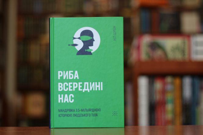 Новини Вінниці - фото з Бату and Свааб: ТОП-5 книг, які варто прочитати в липні Бату and Свааб: ТОП-5 книг, які варто прочитати в липні, фото №5 на сайті 20minut.ua