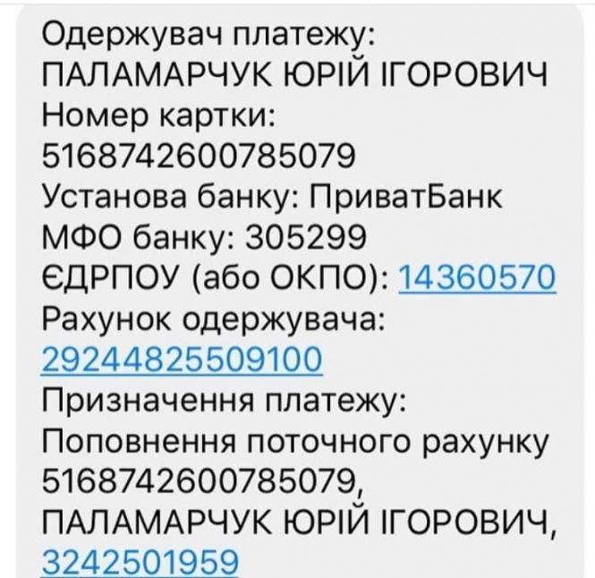 Новини Тернополя - фото з «Тримаємось, бо на руках двоє діток»: тернополянин просить допомогти його онкохворій дружині «Тримаємось, бо на руках двоє діток»: тернополянин просить допомогти його онкохворій дружині, фото №4 на сайті 20minut.ua