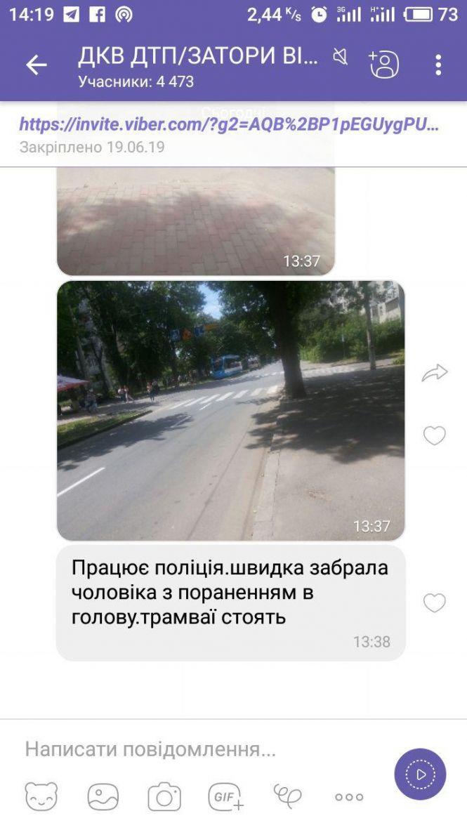 Новини Вінниці - фото з Стрілянина на Янгеля: поранили чоловіка, який їхав у трамваї №4. Перші подробиці Стрілянина на Янгеля: поранили чоловіка, який їхав у трамваї №4. Перші подробиці, фото №1 на сайті 20minut.ua