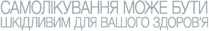 Тест від 20minut.ua та «Альтамедики»: що ви знаєте про кіліщів та захист від них, фото №2 на сайті 20minut.ua