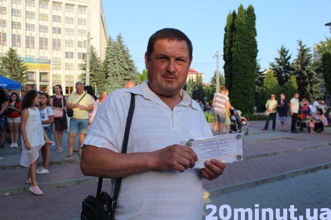 Новини Тернополя - фото з Між передплатниками «RIA плюс» розіграли півсотні призів Між передплатниками «RIA плюс» розіграли півсотні призів, фото №3 на сайті 20minut.ua