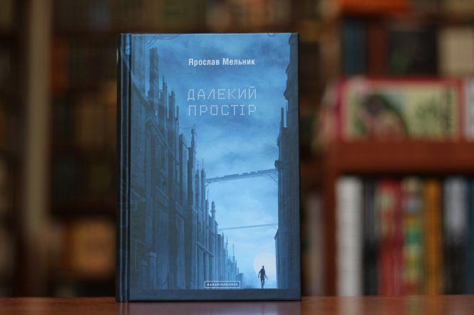 Новини Вінниці - фото з Бату and Свааб: ТОП-5 книг, які варто прочитати в липні Бату and Свааб: ТОП-5 книг, які варто прочитати в липні, фото №2 на сайті 20minut.ua