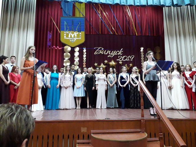 Козятинські випускники: підбірка яскравих фото з соцмереж, фото №13 на сайті 20minut.ua