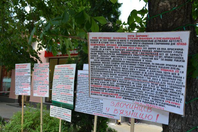 Називає поліцію монстрами і покидьками: чому в центрі Хмельницького протестує пенсіонер, фото №5 на сайті vsim.ua