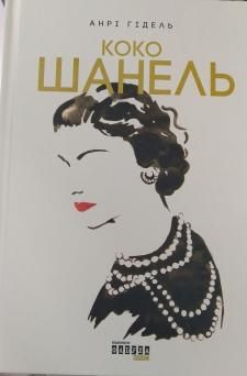 Новини Тернополя - фото з "Думати, як Білл Гейтс": топ-5 біографічних книг, які допоможуть досягти успіху "Думати, як Білл Гейтс": топ-5 біографічних книг, які допоможуть досягти успіху, фото №4 на сайті 20minut.ua