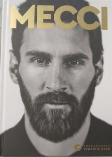 Новини Тернополя - фото з "Думати, як Білл Гейтс": топ-5 біографічних книг, які допоможуть досягти успіху "Думати, як Білл Гейтс": топ-5 біографічних книг, які допоможуть досягти успіху, фото №3 на сайті 20minut.ua