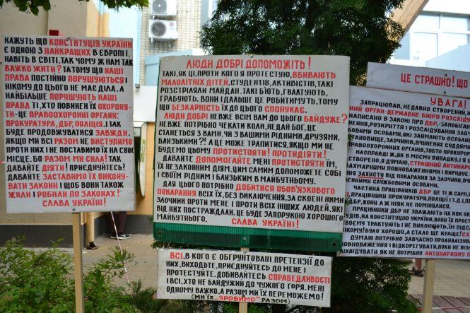 Називає поліцію монстрами і покидьками: чому в центрі Хмельницького протестує пенсіонер, фото №4 на сайті vsim.ua