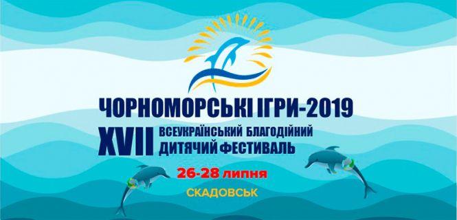 Запалюй літо: кращі липневі фести, фото №1 на сайті 20minut.ua